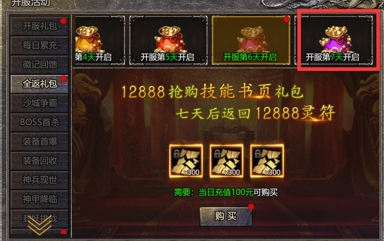 微信图片_20220424122912.png